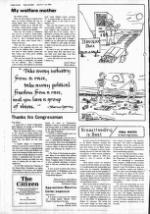 image of July 04, 1984 - number 4