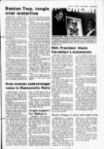 image of July 11, 1984 - number 3