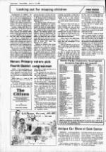 image of July 11, 1984 - number 4