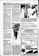 image of July 25, 1984 - number 6