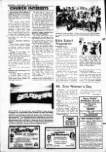 image of July 25, 1984 - number 8