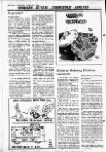 image of August 08, 1984 - number 6