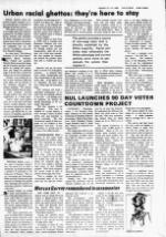 image of August 15, 1984 - number 3