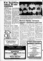 image of August 22, 1984 - number 4