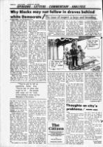 image of August 22, 1984 - number 6