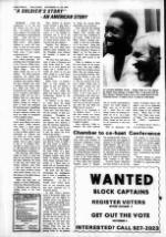 image of September 19, 1984 - number 12