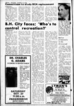 image of October 17, 1984 - number 6