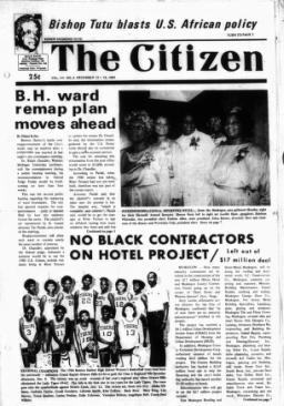 image of December 12, 1984 - number 1