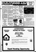 image of December 26, 1984 - number 11