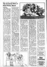 image of February 20, 1985 - number 6