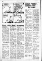 image of March 06, 1985 - number 4