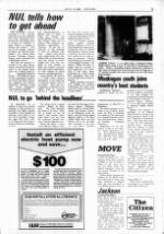 image of July 08, 1985 - number 3