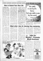 image of July 15, 1985 - number 10