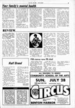 image of July 22, 1985 - number 7