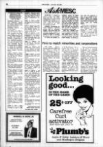 image of July 22, 1985 - number 12