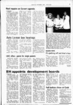 image of August 26, 1985 - number 3