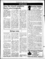 image of April 12, 1987 - number 6