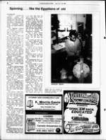 image of July 12, 1987 - number 6