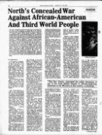 image of August 16, 1987 - number 2