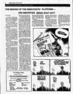 image of May 08, 1988 - number 4