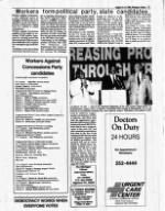 image of August 21, 1988 - number 11