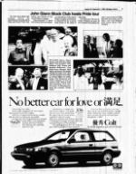 image of August 28, 1988 - number 7