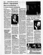 image of July 30, 1989 - number 10