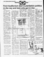 image of July 22, 1990 - number 6