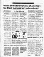 image of July 22, 1990 - number 18