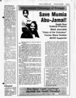 image of July 29, 1990 - number 13