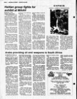 image of August 12, 1990 - number 2