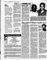 image of August 12, 1990 - number 14