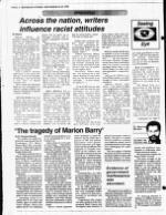 image of September 23, 1990 - number 6