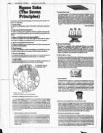 image of December 23, 1990 - number 2