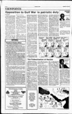 image of February 17, 1991 - number 4