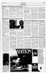 image of April 07, 1991 - number 7