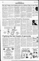 image of April 14, 1991 - number 4