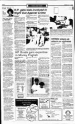 image of August 25, 1991 - number 6