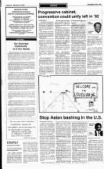 image of December 22, 1991 - number 8