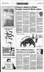 image of June 28, 1992 - number 10