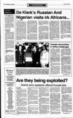 image of July 12, 1992 - number 2