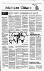 image of July 19, 1992 - number 3