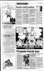 image of July 19, 1992 - number 8