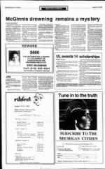 image of August 09, 1992 - number 14