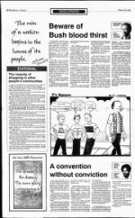 image of August 16, 1992 - number 8