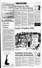 image of October 25, 1992 - number 8