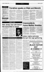 image of March 14, 1993 - number 18