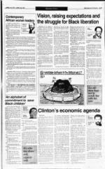 image of April 18, 1993 - number 9