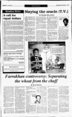 image of March 13, 1994 - number 7