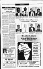 image of March 20, 1994 - number 4